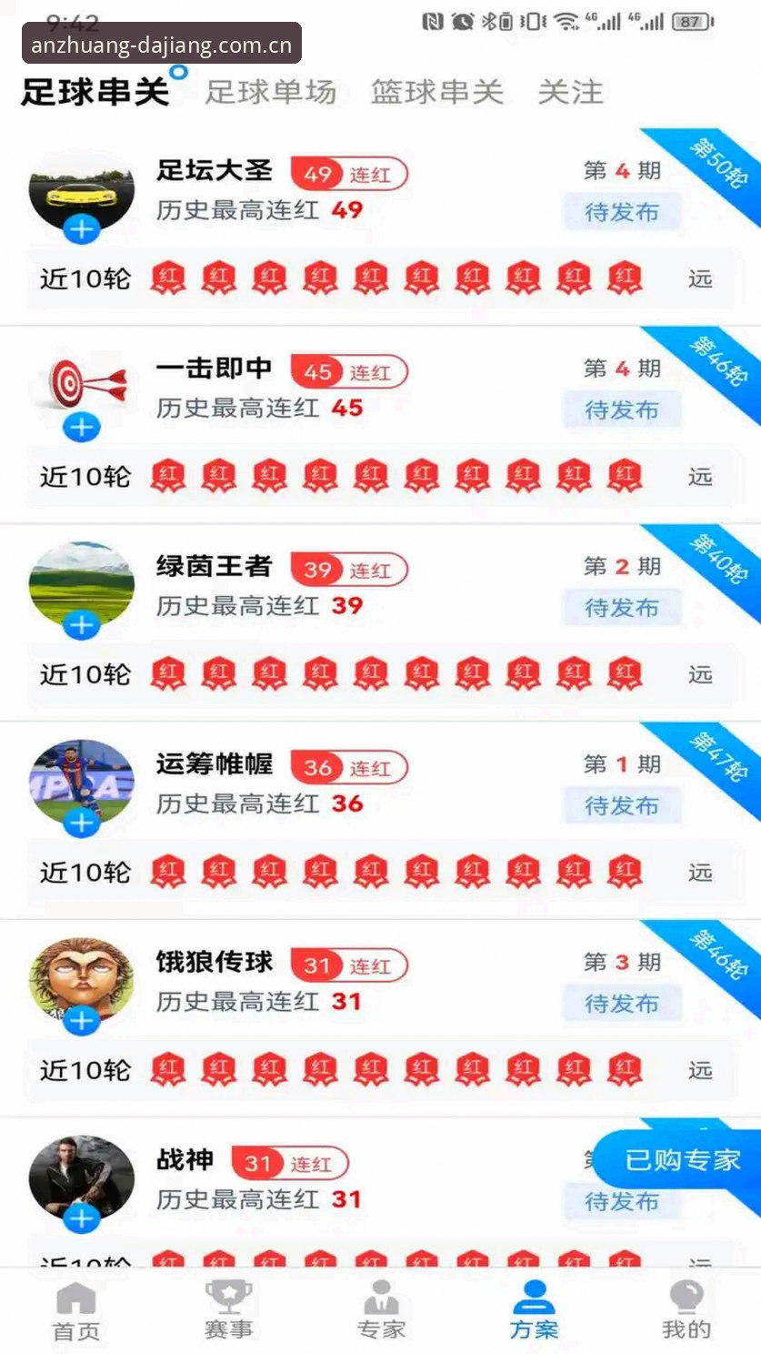 大江体育安卓怎么下载 大江体育安卓下载安装全教程:从零开始轻松上手