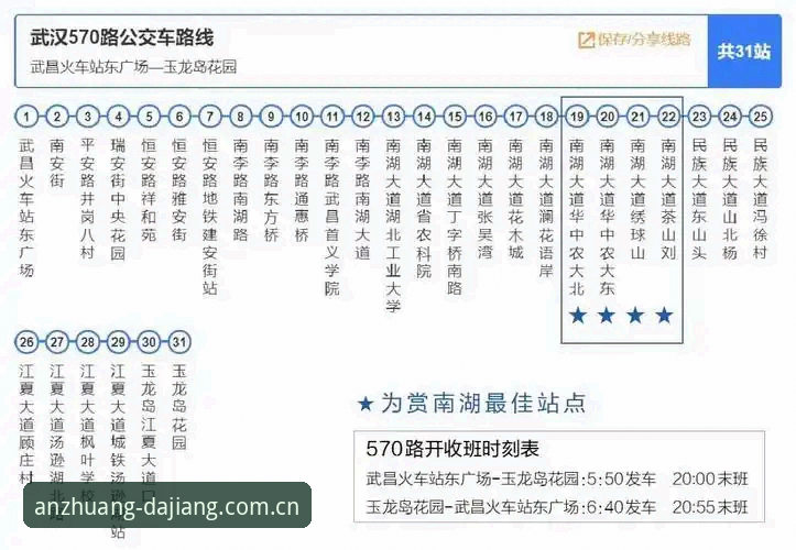 大江体育安装步骤 大江体育安装步骤实用指南:安卓与苹果设备一步到位