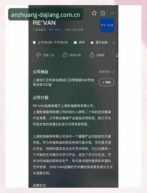 大江体育正版安装 大江体育正版安装全面解析:大江体育平台官方渠道、DJT版本迭代与生态观察