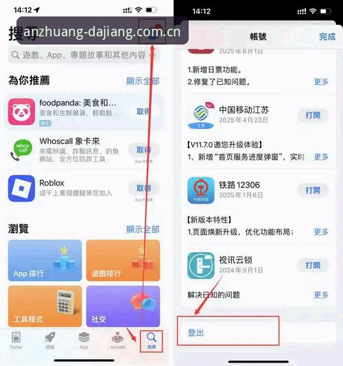 大江体育苹果怎么下载功能详解 资深用户实战经验:大江体育苹果怎么下载功能详解,从安装到使用全攻略