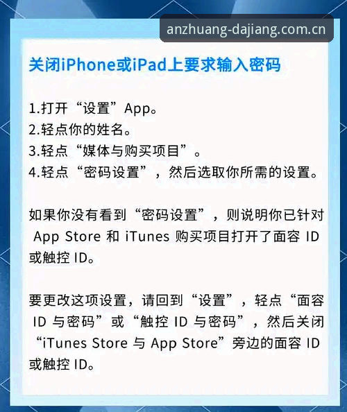 大江体育苹果怎么下载 大江体育苹果怎么下载?老用户5个亲测技巧一次讲透